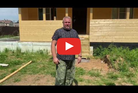 Embedded thumbnail for Отзыв о работе СК СобольДом - 04.06.2023