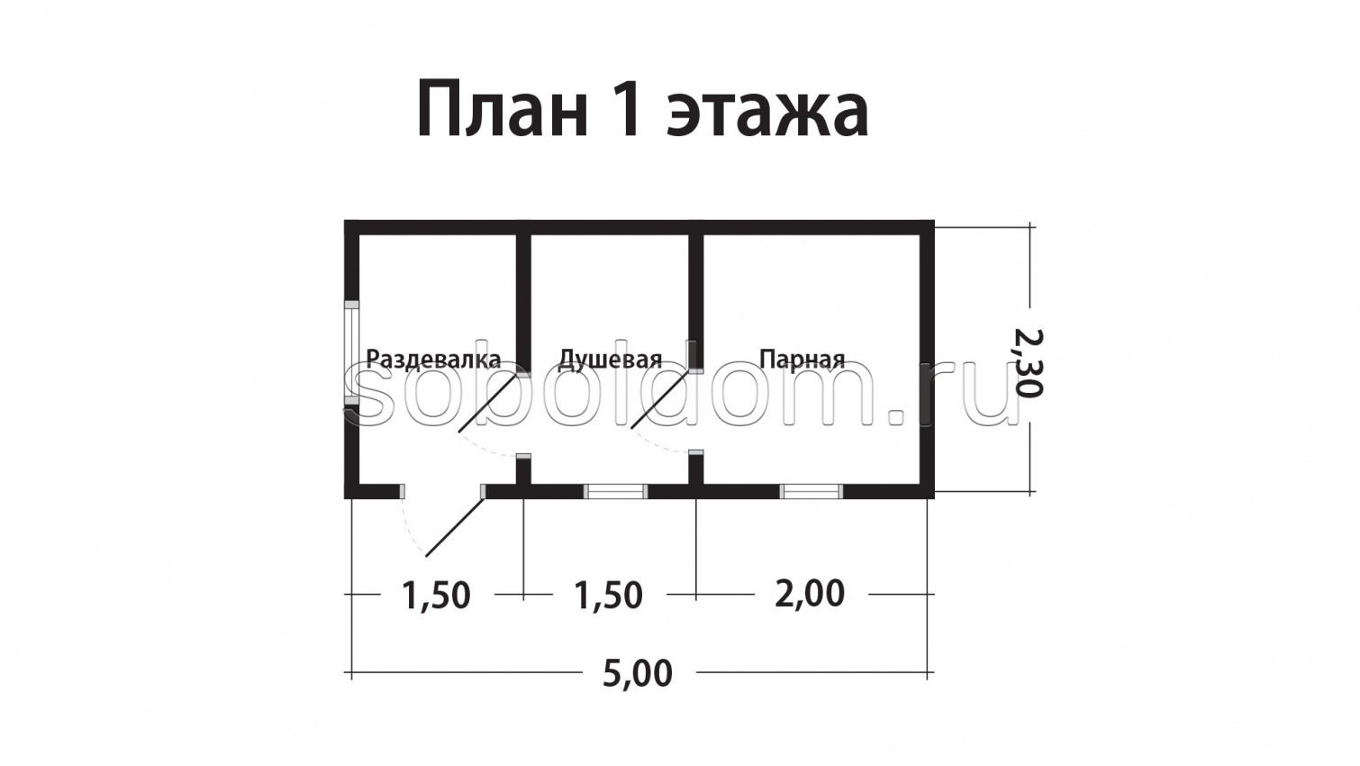 Мобильная баня Б-7, 2,3х5 м.