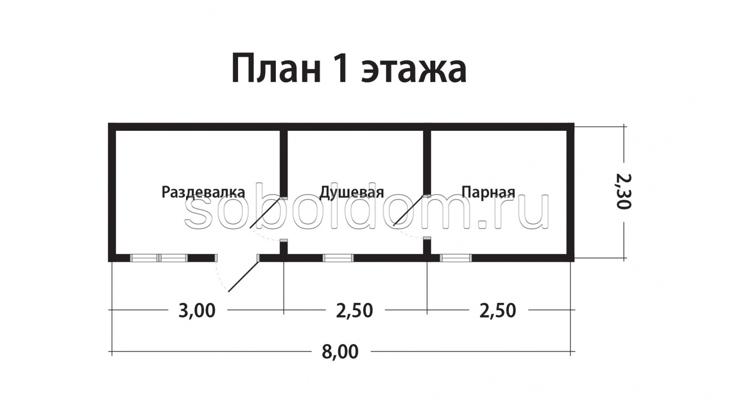 Мобильная баня Б-8, 2,3х8 м.