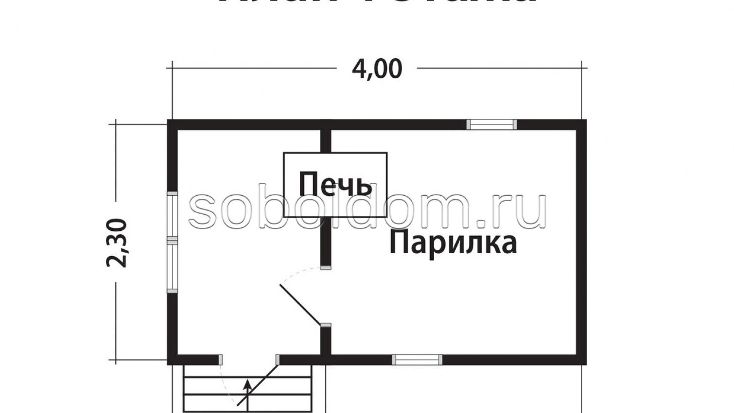 Мобильная баня Б-1, 2,3х4 м.