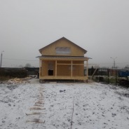 Фото готовых работ - Каркасно-щитовой дома 9,5×7 м. + терраса 3×7 м. и крыльцо 1,5×4 м.
