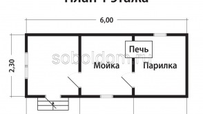 Мобильная баня Б-3, 2,3х6 м.