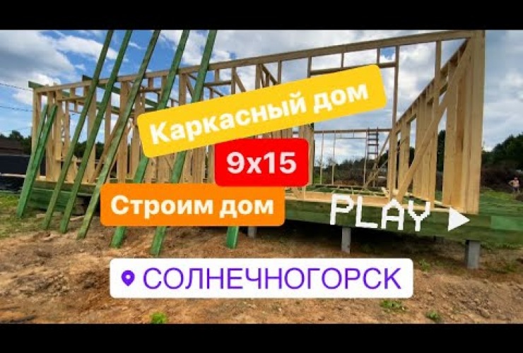 Embedded thumbnail for Обзор со стройплощадки - 10.08.2023