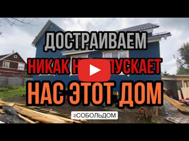 Embedded thumbnail for Обзор 14.06.2023
